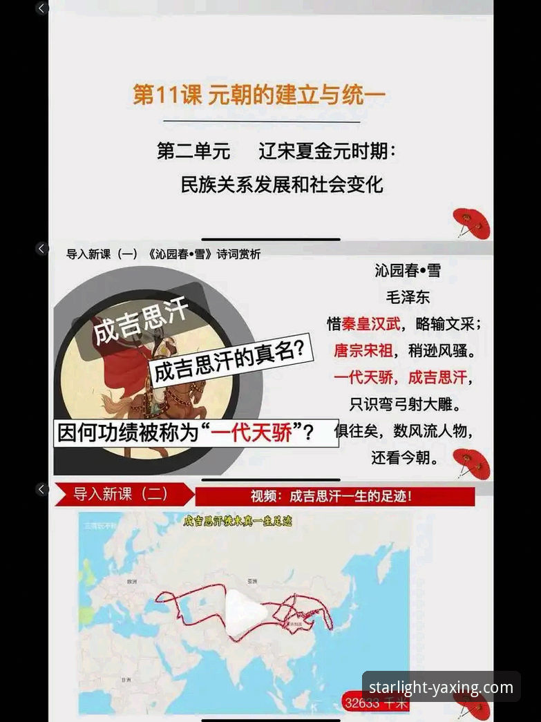 辉煌的“金元帝国”与崩塌的终局：一场商业与体育的深度剖析