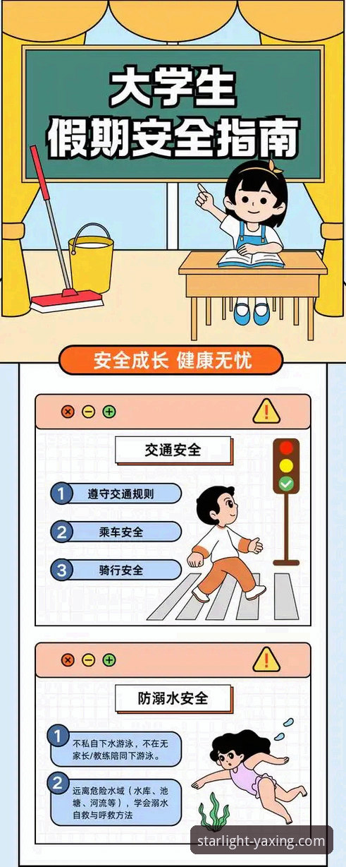 亚星体育平台官方客服电话使用与安全指南