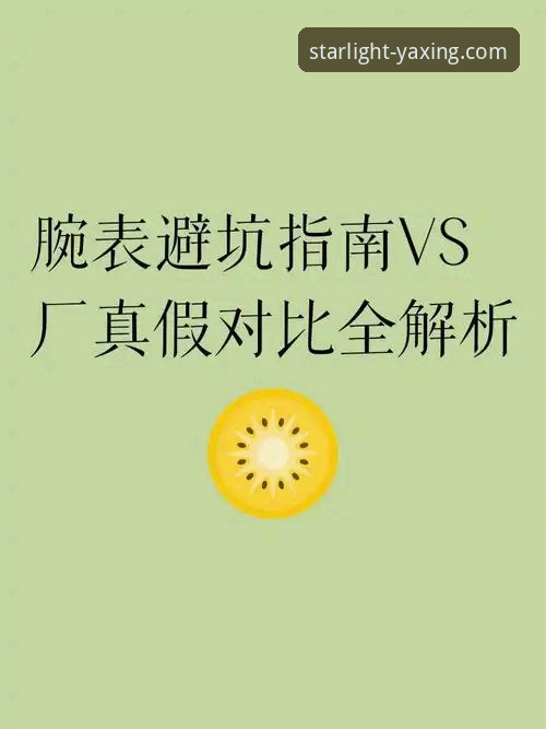 亚星体育平台安装失败全面解析：资深用户分享解决方案与避坑指南